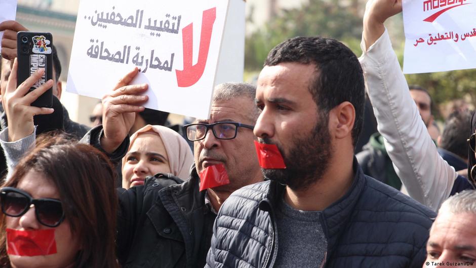 صورة من: Tarek Guizani/DW وقفة احتجاجية ضد القيود المفروضة على حرية الصحافة في تونس. Protest gegen Einschränkungen der Pressefreiheit in Tunesien – Tarek Guizani/DW