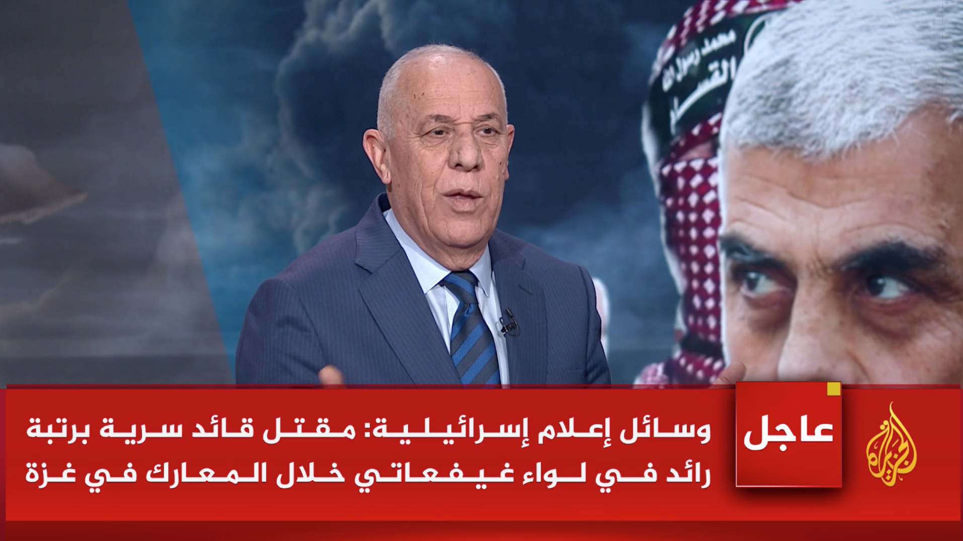 لقطة شاشة Screenshot - من قناة الجزيرة القطرية. Fayez Al Jazeera Screenshot