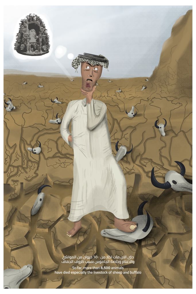 صورة من: Birgit Svensson - رسم كاريكاتوري حول تغير المناخ في العراق. Irakische Karikatur zum Klimawandel