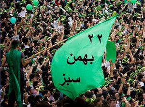 Irans Grüne Bewegung; Foto: AP