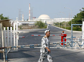 Iranian nuclear site (photo: AP)