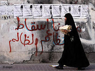 امرأة بحرينية، الصورة دب ا