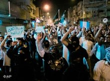 Shiite protesters in Al-Qatif (photo: AP)