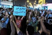Shiite protests in Al-Qatif (photo: AP)