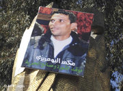 Poster of Mohammed Bouazizi (photo: AP)