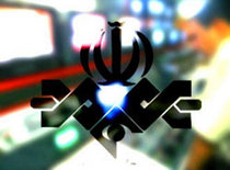 Logo of the Iranian state-funded channel (photo: DW)