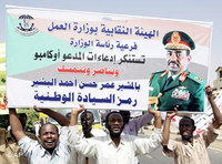 Pro-Bashir rally in Sudan (photo: AP)
