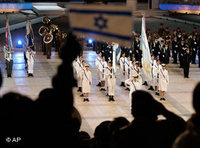 An Israeli waves a national flag during the official ceremony for Independence Day on Mt. Herzl in Jerusalem, 7 May 2008  (photo: AP)