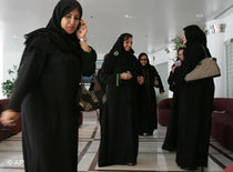 Saudi businesswomen (photo: AP)
