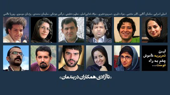 Infografik Inhaftierte Journalisten im Iran; Foto: DW
