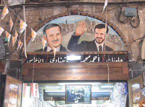 Hafiz and Bashar al-Assad on an election poster in the Old Town of Damascus (photo: Kristin Helberg)