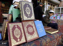 Copies of the Koran (photo: AP)
