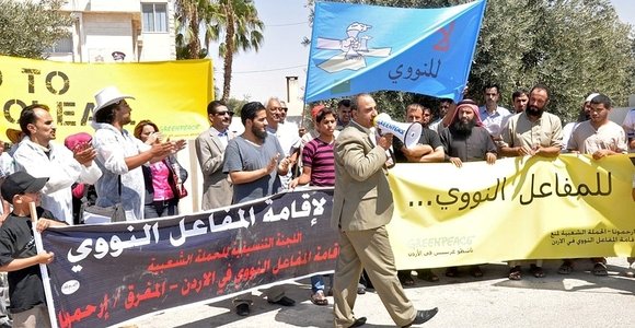 Demonstration von Irhamouna- und Greenpeaceaktivisten gegen das Vorhaben des jordanischen Königs, bereits 2019 einen ersten jordanischen Atommeiler in Betrieb zu nehmen, Foto: © Greenpeace