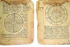 Manuscript from Timbuktu, Mali (photo: Wikipedia)