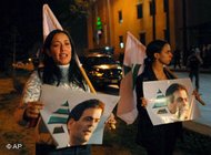 Frauen protestieren gegen die Ermordung Gemayels in Beirut; Foto: AP