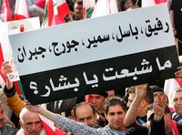 In Beirut erinnern libanesische Demonstranten auf Plakaten im Februar 2006 an die politischen Morde gegen antisyrische Politiker und Journalisten; Foto: AP