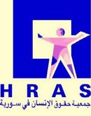 Logo: HRAS