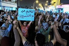Proteste von Schiiten in El-Qatif; Foto: AP