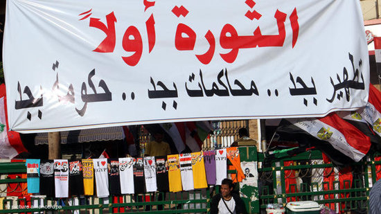 Demonstration von Anhängern der Revolution vom 25 Januar in Kairo; Foto: dpa