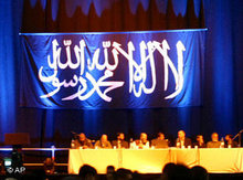 Parteikongress der Hizb ut-Tahrir in London; Foto: AP
