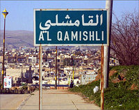 Stadteinfahrt von Qamishli; Foto: Wikipedia Commons