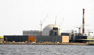 Atomkraftwerk im Südiran; Foto: AP 