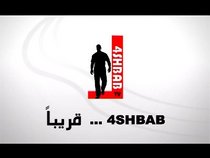 The 4Shbab logo