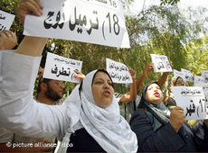 Demonstration in Ägypten; Foto: dpa