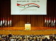 Kongress der Baath-Partei in Damaskus; Foto: AP