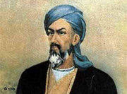Ibn Sina, also known as Avicenna (photo: DW)