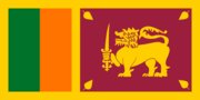 Sri Lankan flag (image: Wikipedia)