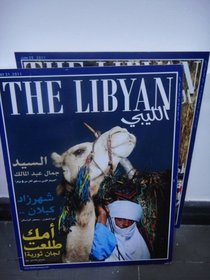 Geplante Ausgaben der neuen Zeitschrift The Libyan; Foto: © Werner D'Inka 