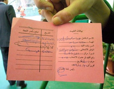 Wahlkarte einer ägyptischen Wählerin; Foto: Amira El Ahl