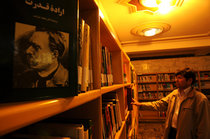 The library at the Ketab Institute (photo: Martin Gerner)  