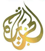 Logo des arabischen Satellitensenders al-Jazeera