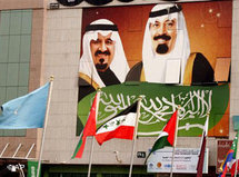 Plakat der Arabischen Liga: Kronprinz Sultan bin Abdul Aziz (links) und König Abdullah bin Abd al-Aziz (rechts); Foto: AP
