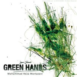 CD Cover Green Hands von Mohammad Reza Mortazavi