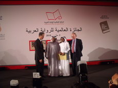 Verleihung des Booker Preises in Abu Dhabi; Foto: Buchmesse Frankfurt