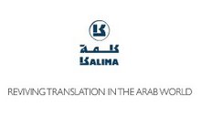 Logo Kalima