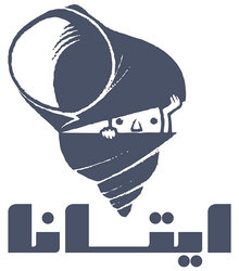 Logo Etana Books; Foto: Etana Books