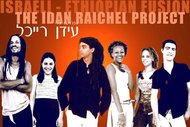 Das Idan Raichel Project; Foto: www.idanraichelproject.com
