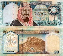 Saudi-Arabische Banknote; Foto: www.banknotes.com