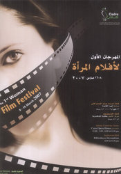 Plakat des ersten Frauenfilmfestivals in Kairo