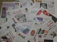 Iranian newspapers (photo: DW)