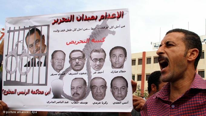 مطالب شعبية باعدام مبارك 