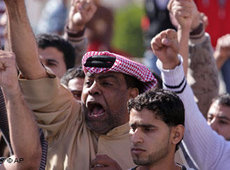 متظاهرون في البحرين. الصورة: أ ب