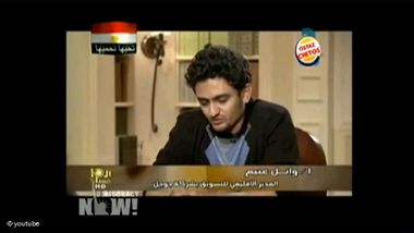 لقطة من التسجيل الذي عرض على موقع يوتيوب خلال لقاء وائل بالمذيعة منى الشاذلي