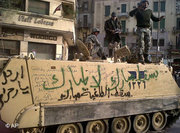  دبابة مصرية في القاهرة، الصورة أ ب