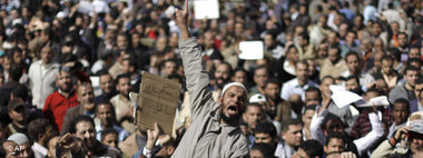 صورة لمظاهرة تطالب برحيل مبارك .AP