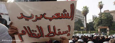 لافتة يطالب فيها متظاهر مصري بإسقاط النظام.dpa